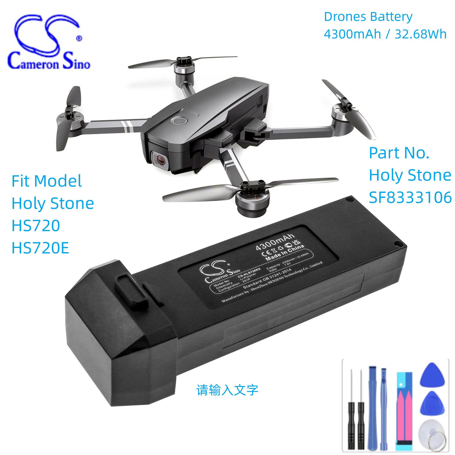 Drones Battery For Holy Stone  - đánh giá và giá Holy Stone Drone Hs720